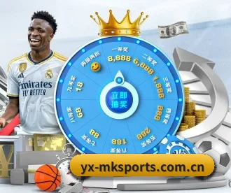 mk体育 APP（MKsports）