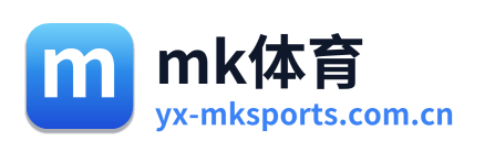 mk体育